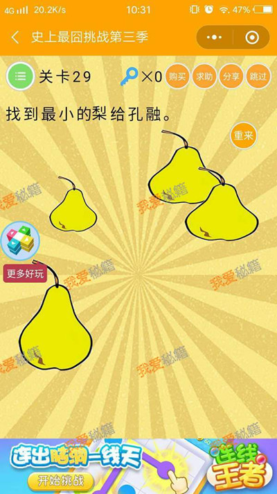 ΢��ʷ�������ս�������ڶ�ʮ�Ź���ι�_΢��ʷ�������ս��3����29�ش�