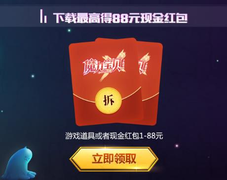 ħ����������΢�����������_ħ����������΢�������ȡ��ַ