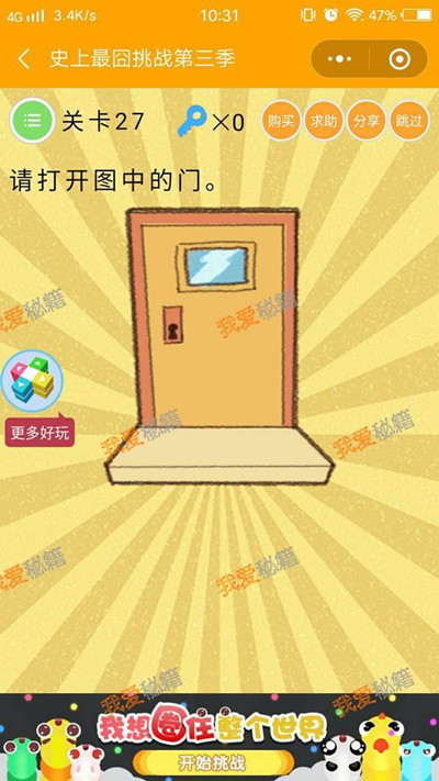 ΢��ʷ�������ս�������ڶ�ʮ�߹���ι�_΢��ʷ�������ս��3����27�ش�