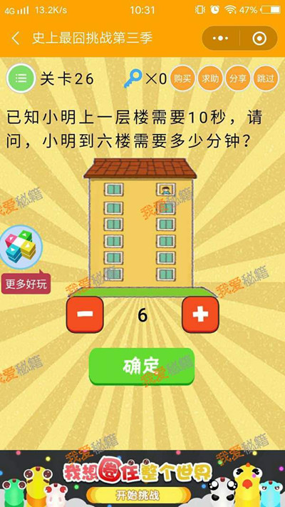 ΢��ʷ�������ս�������ڶ�ʮ������ι�_΢��ʷ�������ս��3����26�ش�