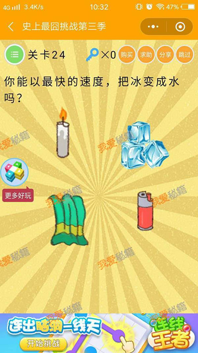 ΢��ʷ�������ս�������ڶ�ʮ�Ĺ���ι�_΢��ʷ�������ս��3����24�ش�