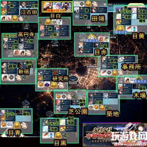 fgo�۶�ʥ����̷����������һ��_fgo�۶�ʥ����̷��������������