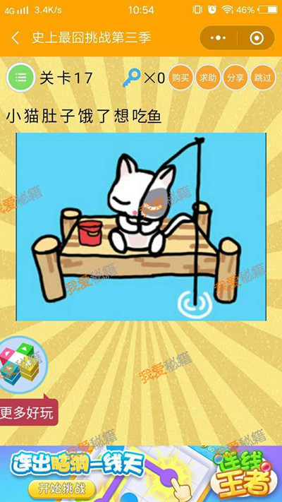 ΢��ʷ�������ս��������ʮ�߹���ι�_΢��ʷ�������ս��3����17�ش�