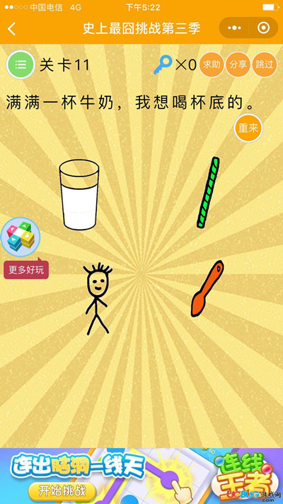 ΢��ʷ�������ս��������ʮһ����ι�_΢��ʷ�������ս��3����11�ش�