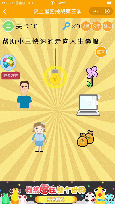 ΢��ʷ�������ս��������ʮ����ι�_΢��ʷ�������ս��3����10�ش�