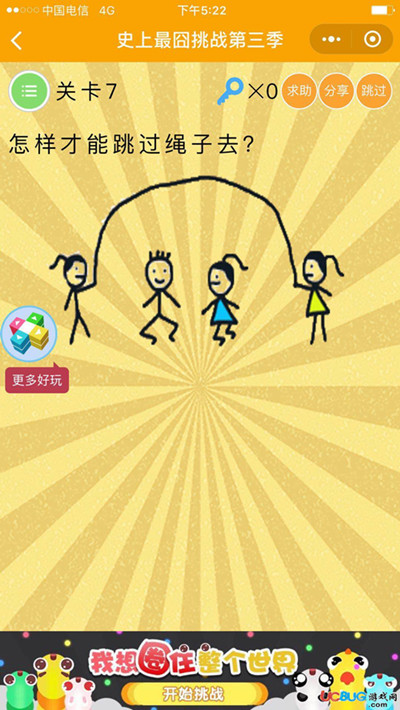 ΢��ʷ�������ս���������߹���ι�_΢��ʷ�������ս��3����7�ش�