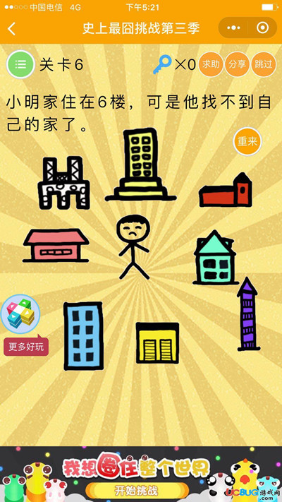 ΢��ʷ�������ս��������������ι�_΢��ʷ�������ս��3����6�ش�