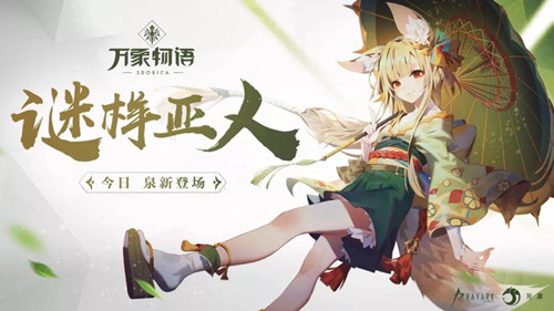 ��������Ȫ������δ���_��������Ȫ���ݴ��乥��