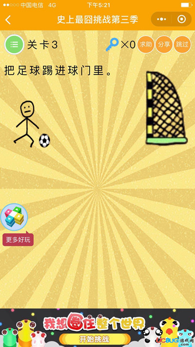 ΢��ʷ�������ս��������������ι�_΢��ʷ�������ս��3����3�ش�