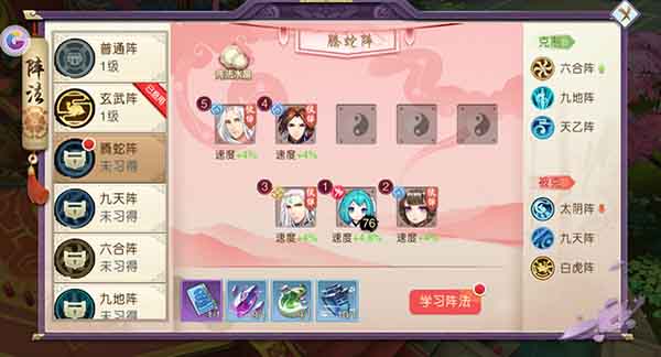 ��ɽ������¼����ϵͳ�淨����