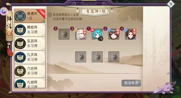 ��ɽ������¼�������淨ͼ�����