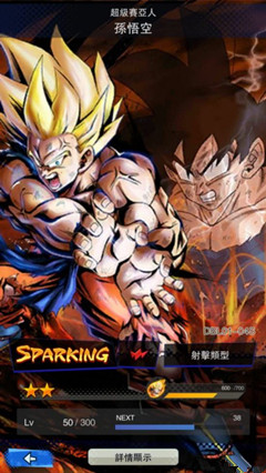 �����鼤ս��˵��������������������_�����鼤ս��˵��������������ռ��ܽ���