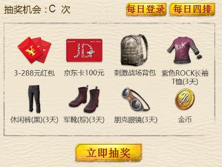 ���������̼�ս������һ�����������_���������̼�ս������һ�������ȡ��ַ