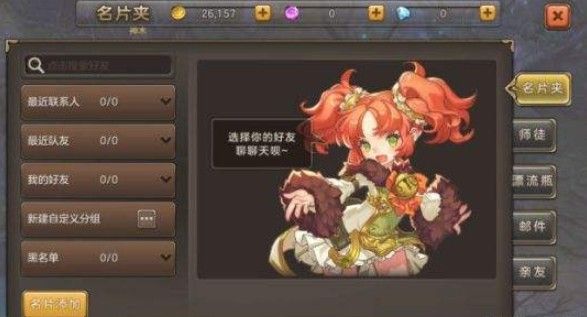 ħ������������ν��ʦͽ��ϵ_ħ���������ν��ʦͽ��ϵͼ�����