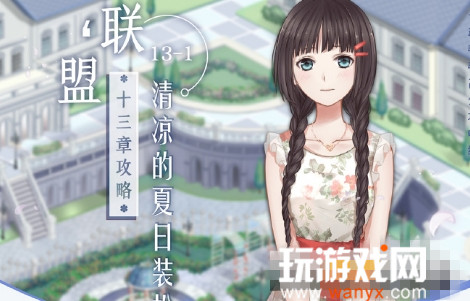 �漣ůů����������װ������Ƽ�_�漣ůů����ί��13-1����������װ����δ���