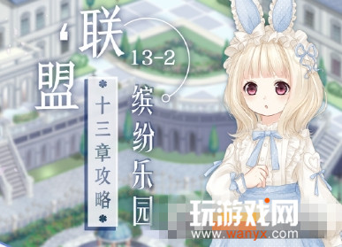 �漣ůů�ͷ���԰װ������Ƽ�_�漣ůů����ί��13-2�ͷ���԰װ����δ���