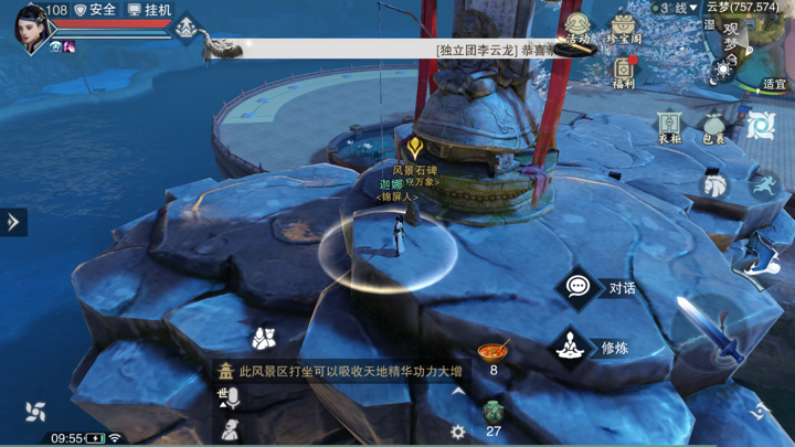 �������㡷����6��22���������������λ��