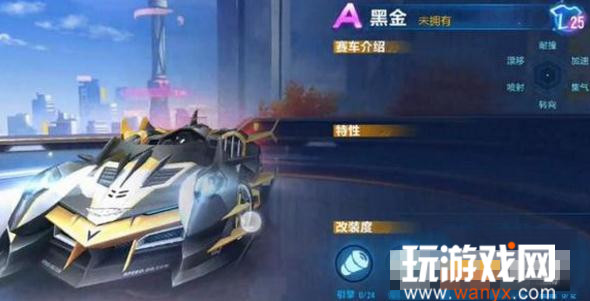 QQ�ɳ����κڽ�����ʱ�����_QQ�ɳ����κڽ�ʲôʱ���