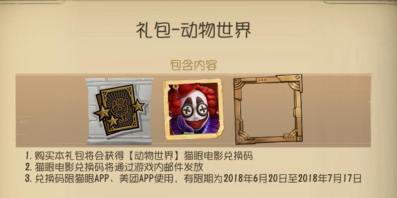 �����˸�С��ͷ����λ��_�����˸�С��ͷ���÷���