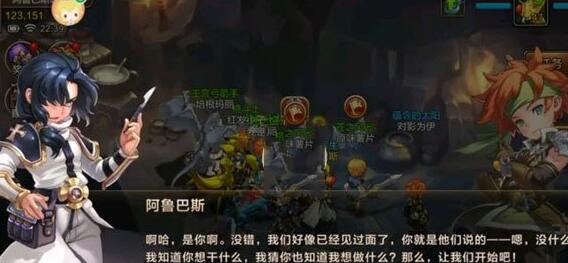 ħ���������ΰ�³��˹ʵ����BOSSλ�ý���_ħ���������ΰ�³��˹ʵ����BOSS����