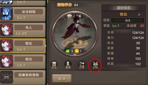 ħ���������ι���ץ������_ħ���������ι���������ץ