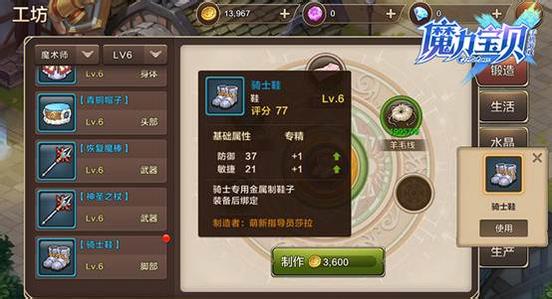 ħ���������μ���ר�����ý���_ħ����������ר��������ʲô��