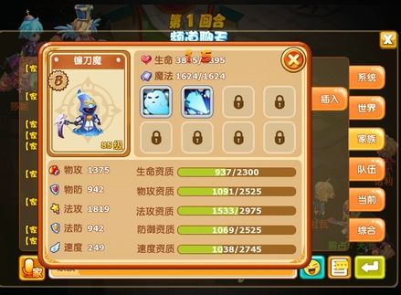 ħ�������������ϰ��ר������_ħ����������ר������ѧϰ����