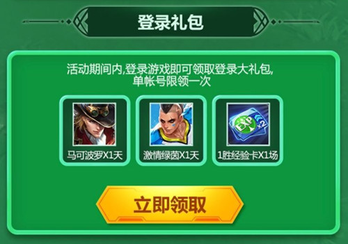 ��������ҫ��÷����¼���