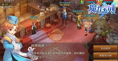 ��ħ�������������´��ع�ͨ�ؼ���