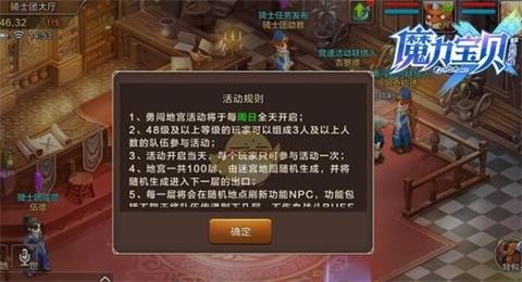 ��ħ�������������´��ع�ͨ�ؼ���