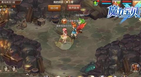 ħ�����������´��ع�ͨ�ؼ���_ħ�����������´��ع���δ�