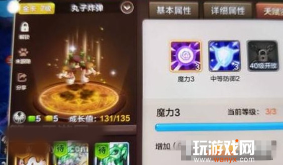 ħ���������ν𿨺��տ��ĸ���_ħ���������ν𿨺��տ��Աȷ���