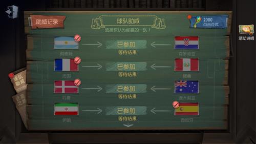 �����˸�6��21����������ѡʲô_�����˸�6��21�����籭���»ѡ����