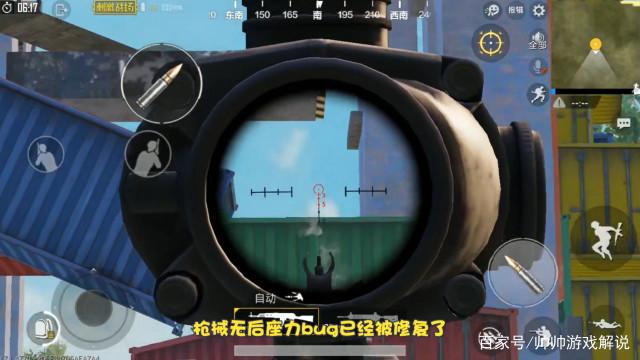 �����������̼�ս������Сǹе������BUGͼ�����