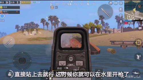 ���������̼�ս���°汾�����ˮ�￪ǹ_���������̼�ս���°�ˮ�����BUG��������