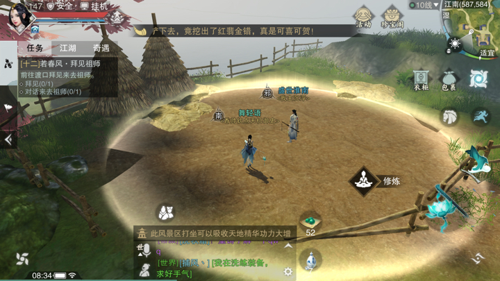 �������㡷����6��21���������������λ��