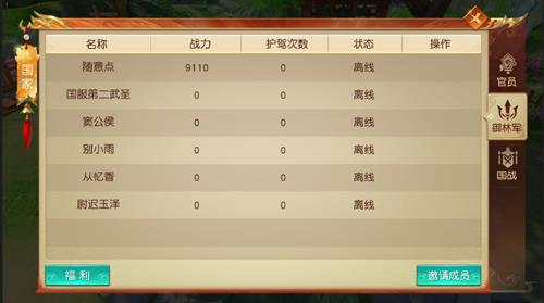 ��Զ�������ι��ҹ�Աϵͳ����