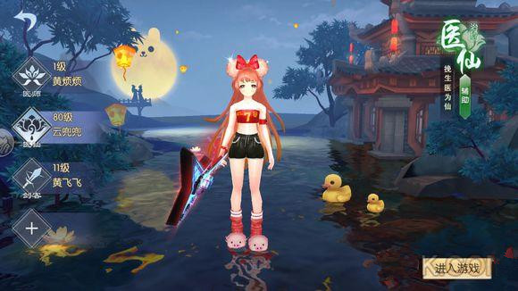 �����⴫���ξ����ܵ�ʮ����ǿ��ͨ�ع���_�����⴫���ξ����ܵ�ʮ����ǿ����δ�