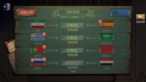 �����˸�6��20����������ѡʲô_�����˸�6��20�����籭���»ѡ����