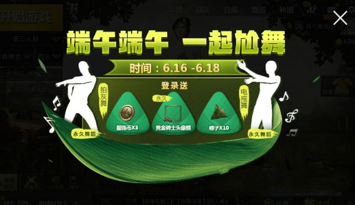 ���������̼�ս���Ļ��趯����÷���_���������̼�ս���Ļ�����λ��