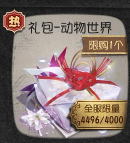 �����˸������������λ��_�����˸��������������һ��