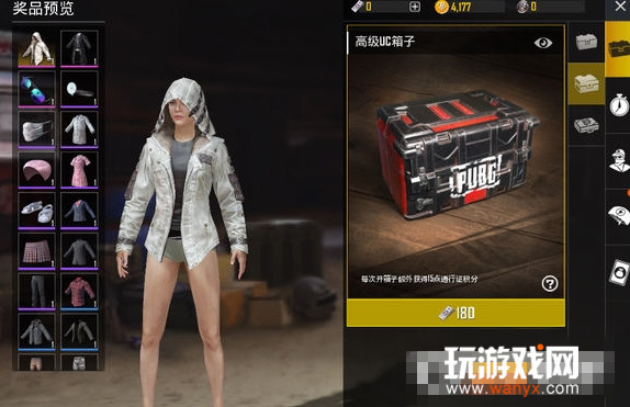 ���������̼�ս���߼����������Ǯ_���������̼�ս���߼�������۸�