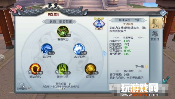 �������⴫������ҽ��80�����ܼӵ��Ƽ�