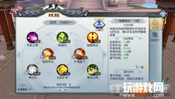 �����⴫����80�����ܼӵ��Ƽ�_�����⴫����80��������μӵ�