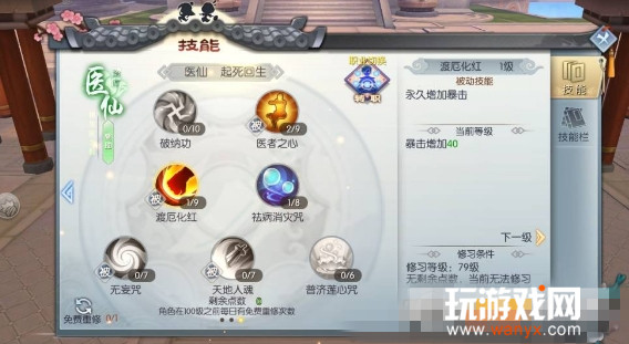 �������⴫������ҽ��80�����ܼӵ��Ƽ�