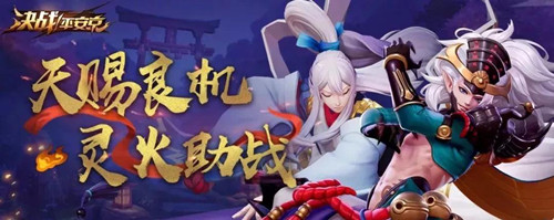 ��սƽ����������������ս�����_��սƽ��������ĩ��ֻ��ʲô