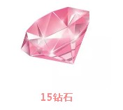 �漣ůů��ʯ��λ��_�漣ůů�ø�齱ȯ��ȡ��ʽ