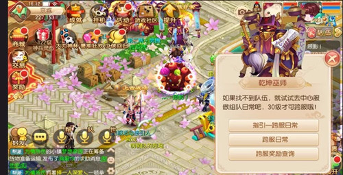 ���λ����ɡ���������°汾����