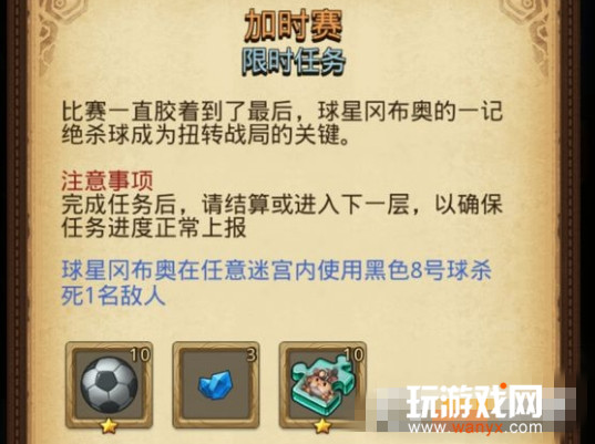 ��˼���Թ�8����������_��˼���Թ�8�����ȡ����