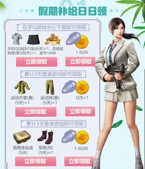 �����������̼�ս���������Q�����